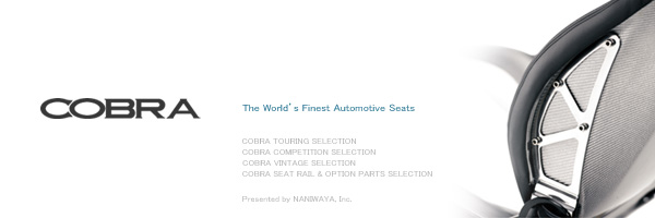 SEAT RAIL｜COBRA⁄コブラシート日本正規販売サイト – COBRA.JP