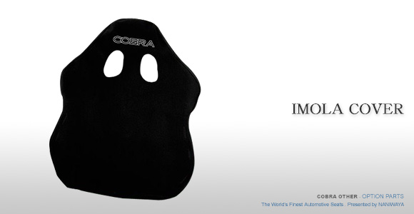 COBRA IMOLA COVER