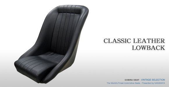 COBRA CLASSIC LEATHER LOWBACK