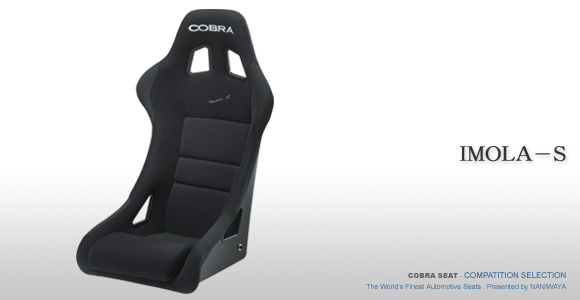 COBRA IMOLA-S